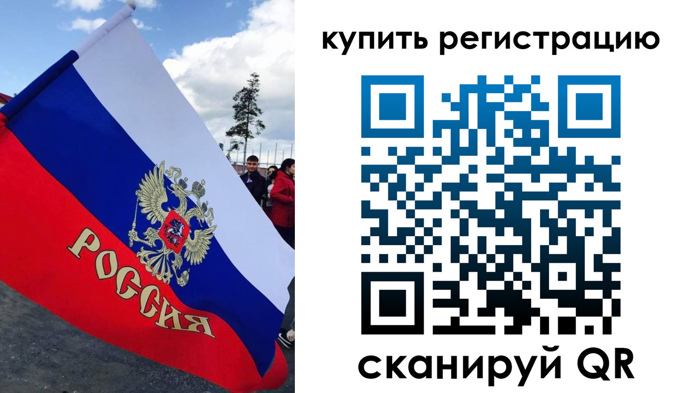 миграционный учет в Мегионе