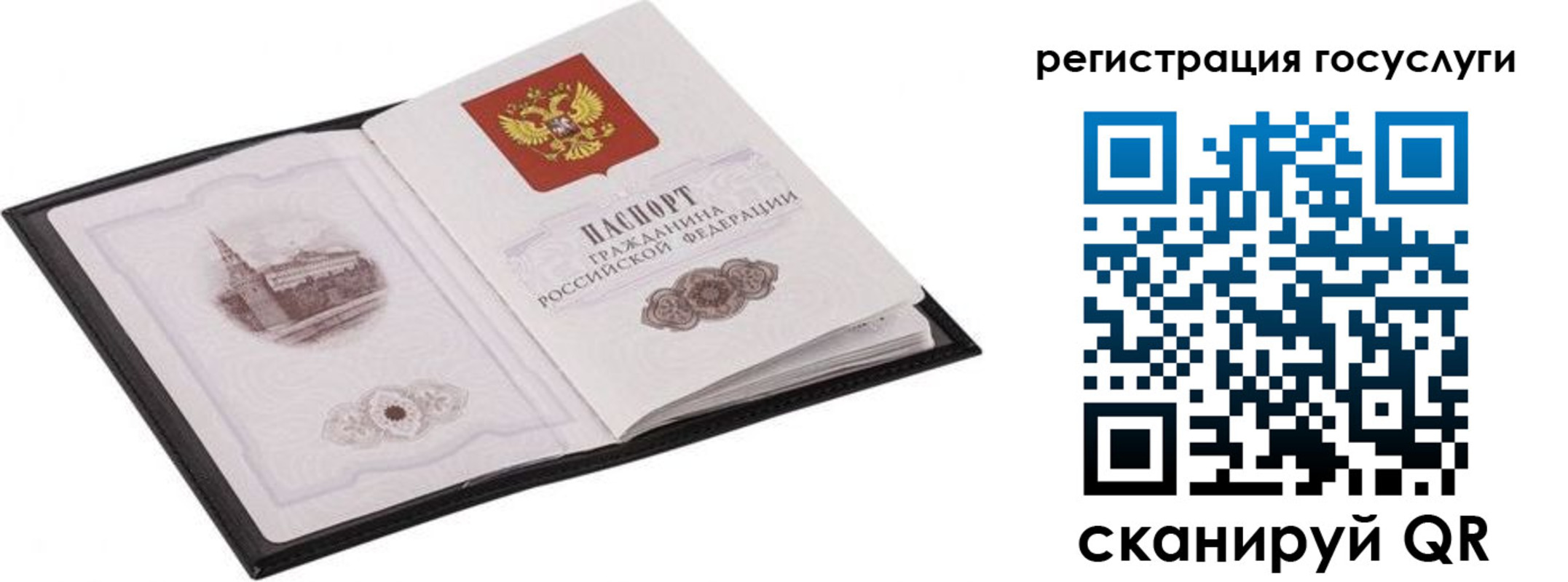 временная регистрация поиск в Мегионе