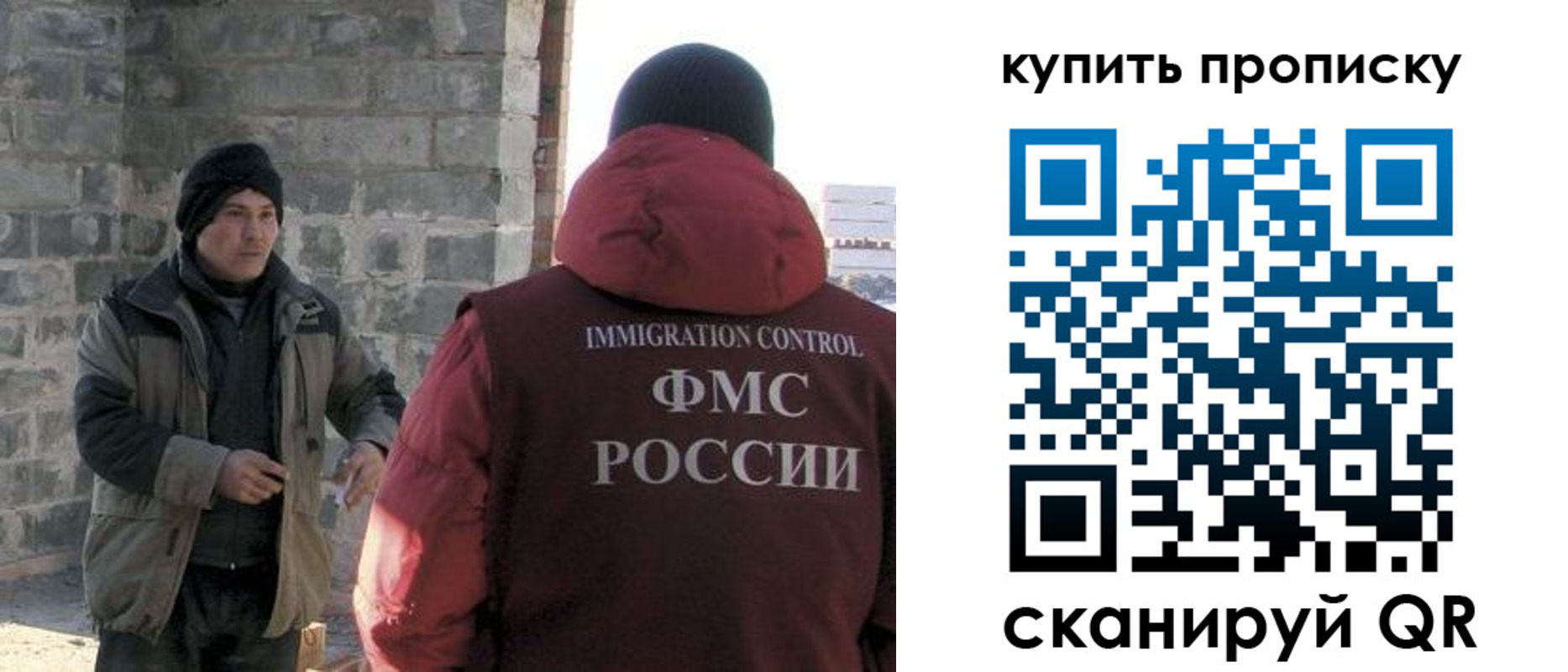 регистрация для школы в Мегионе